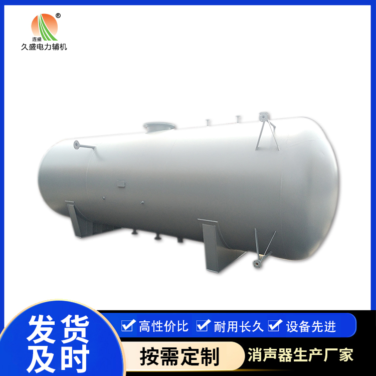 威县旋膜式除氧器：性能优势和应用领域