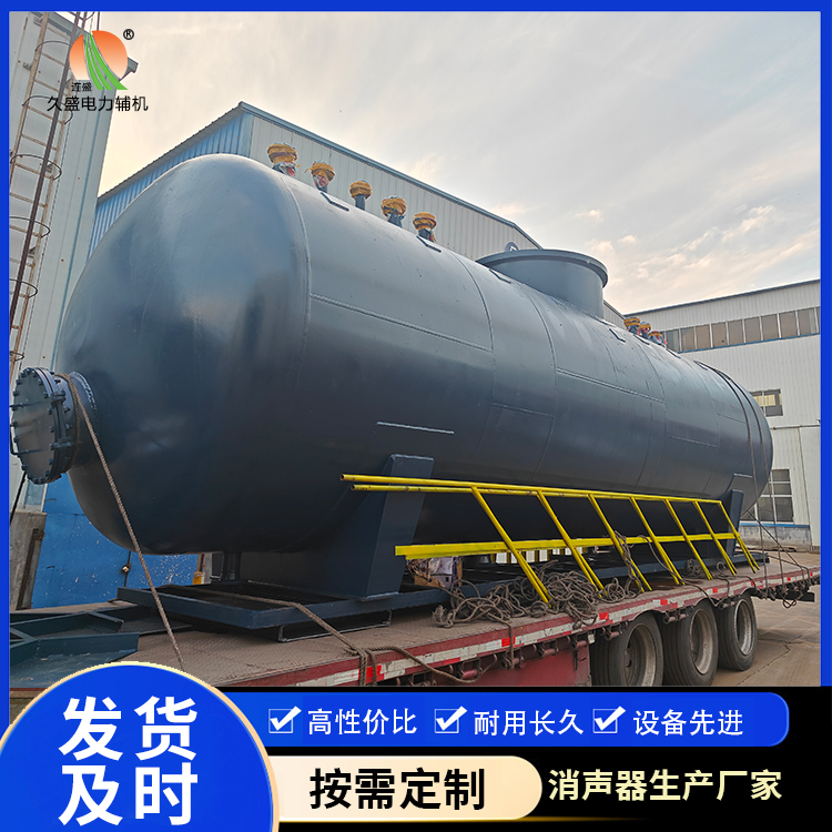威县 真空除氧器的原理和作用